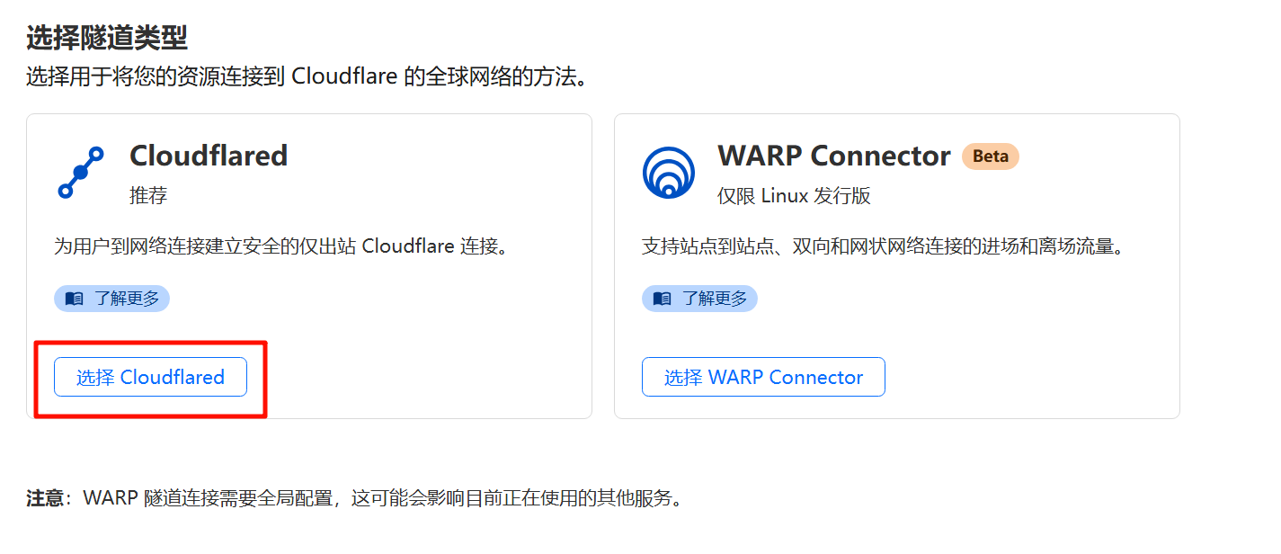 image-20250719212839938